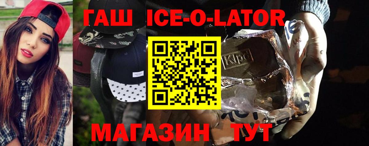 ГАШИШ 40% ТГК Фурманов