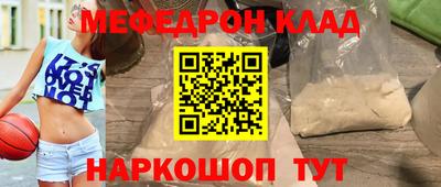 прущая мука Нальчик
