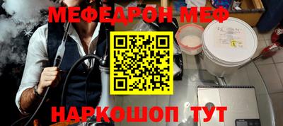 прущая мука Нальчик