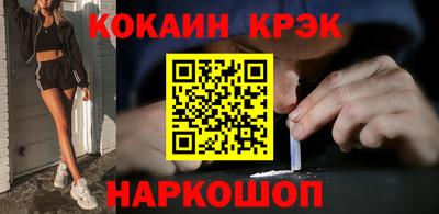 кокаин VHQ Нарткала