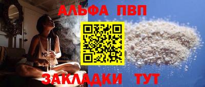 прущая мука Нальчик
