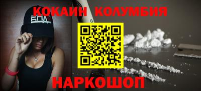 гидропоника Наро-Фоминск