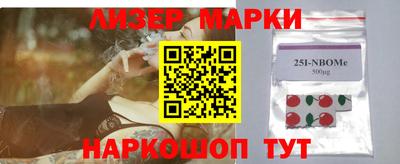 гидропоника Наро-Фоминск