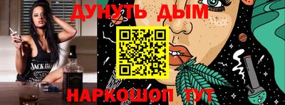 гидропоника Наро-Фоминск