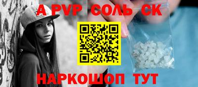 кокаин VHQ Нарткала