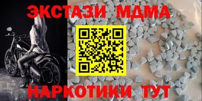 гидропоника Наро-Фоминск