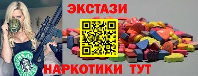 гидропоника Наро-Фоминск