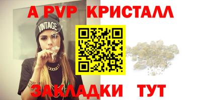 прущая мука Нальчик