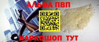 прущая мука Нальчик