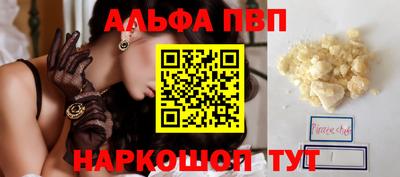прущая мука Нальчик
