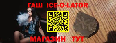 кокаин VHQ Нарткала