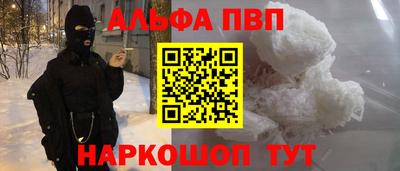 кокаин VHQ Нарткала