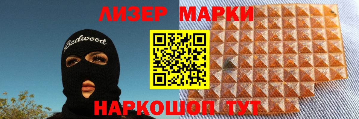 Лсд 25 экстази кислота Фурманов