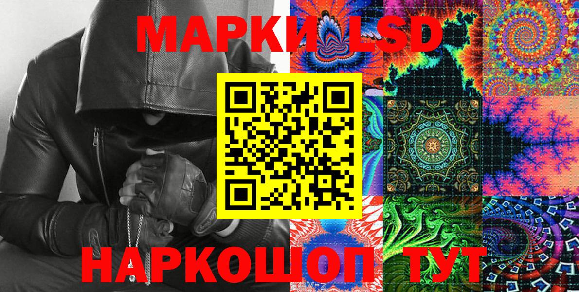 Марки NBOMe 1500мкг  Марки NBOMe  Фурманов  Вход с VPN  Марки NBOMe 1500мкг 