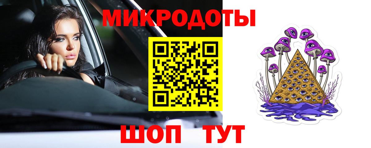 Галлюциногенные грибы мухоморы Фурманов