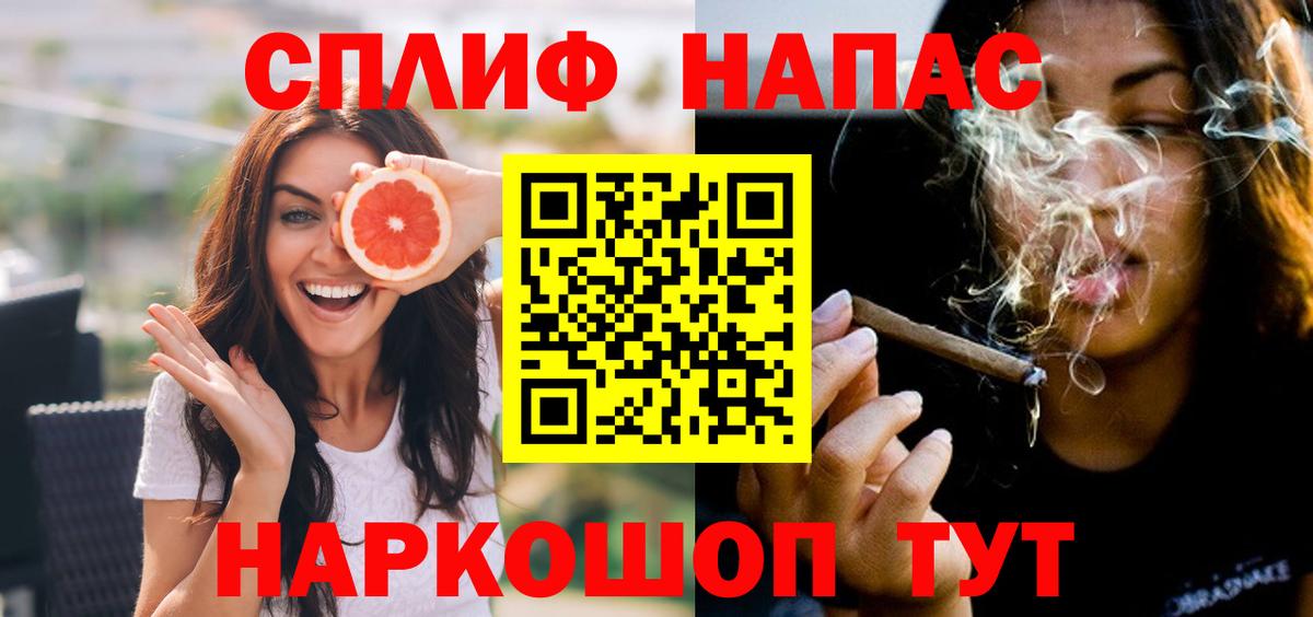 Фурманов  МАРИХУАНА семена  Шишки марихуана марихуана  Бошки Шишки AK-47  Вход с VPN  Каннабис VHQ 